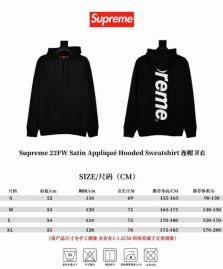 Picture of Supreme Hoodies _SKUSupremeS-XLS22711817
